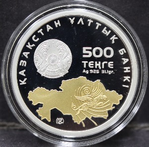 카자흐스탄 2011년 독립 20주년 (1991년 소련으로부터 독립) 기념 금도금 은화