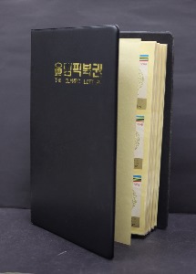 한국 1988년 서울 올림픽 복권 1회~299회 완집 미사용 (복권 전용 앨범 포함)