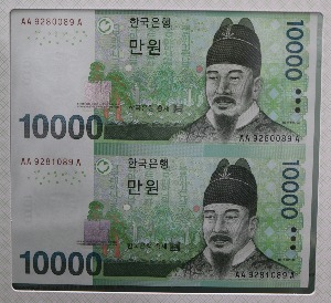 한국은행 바 10,000원 6차 만원 2매 연결권