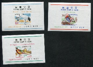 한국 1966년 동물 시리즈 1집 우표 시트 3종
