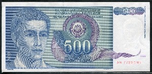 유고슬라비아 1990년 500디나르 준미사용