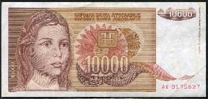 유고슬라비아 1992년 10000디나르 극미품