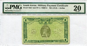 주월 한국군 (월남 베트남) 구매권 4차 1달러 PMG 20등급