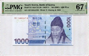 한국은행 다 1,000원 3차 천원권 보조권 오봉 레이더 (7444447) PMG 67등급