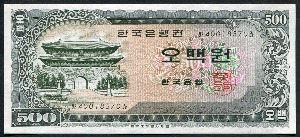 한국은행 남대문 500원 오백원 400포인트 준미사용