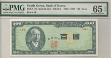 한국은행 신100환 좌이박 백색지 백환 4288년 판번호 86번 PMG 65등급 