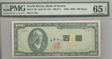 한국은행 신100환 좌이박 백색지 백환 4289년 판번호 104번 PMG 65등급 