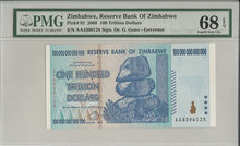 짐바브웨 2008년 100조 달러 PMG 68등급