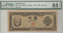 한국은행 신 1,000원 좌이박 천원권 4285년 판번호 28번 PMG 64등급 