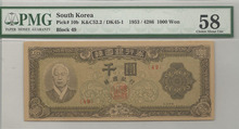 한국은행 신 1,000원 좌이박 천원권 4286년 판번호 49번 PMG 58등급 