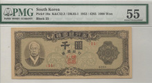 한국은행 신 1,000원 좌이박 천원권 4285년 판번호 25번 PMG 55등급 
