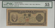 한국은행 신 1,000원 좌이박 천원권 4285년 판번호 39번 PMG 55등급 