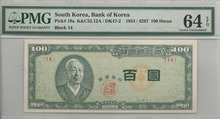 한국은행 신100환 좌이박 백색지 백환 4287년 판번호 14번 PMG 64등급 