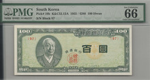 한국은행 신100환 좌이박 백색지 백환 4288년 판번호 97번 PMG 66등급 