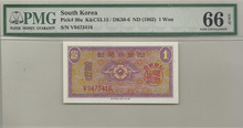 한국은행 1원 영제 일원 마지막 V 기호 지폐 PMG 66 등급