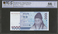 한국은행 다 1,000원 3차 천원권 레이더 (7333337) PCGS 66등급