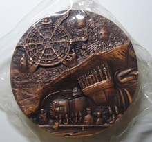 중국 2012년 다쭈 암각화 (대족암각,大足巖角) 대형 동메달 (90mm) 