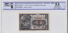 중국 1922년 광동은행 20 Cents 견양권 PCGS-CMC 53등급 