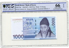 한국은행 다 1,000원 3차 천원권 어센딩 레이더 (2345432) PCGS 66등급
