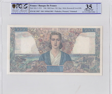 프랑스 1946년 5000프랑 대형 지폐 PCGS 35등급
