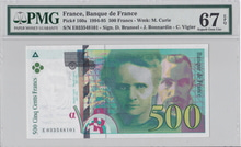 프랑스 1994년 500프랑 퀴리부인 (최초 방사선 발견) 도안 PMG 67등급