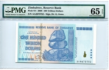 짐바브웨 2008년 100조 달러 PMG 65등급