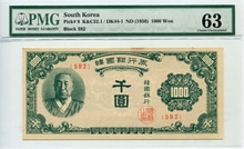 한국은행 1000원 한복 천원권 판번호 582번 PMG 63등급