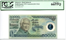 인도네시아 1993년 50000루피 폴리머 지폐 PCGS 66등급