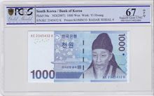 한국은행 다 1,000원 3차 천원권 어센딩 레이더 (2345432) PCGS 67등급