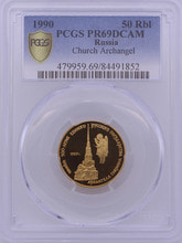 러시아 1990년 주성립 500주년 3차 50루블 금화 PCGS 69등급