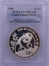 중국 1990년 팬더 프루프 은화 PCGS 69등급