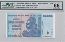 짐바브웨 2008년 100조 달러 보충권 빠른번호 903번 PMG 66등급