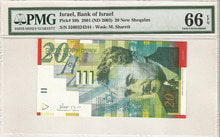 이스라엘 2001년 20신셰켈 PMG 66등급