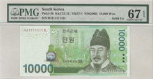 한국은행 바 10,000원 6차 만원 솔리드 (1111111) PMG 67등급