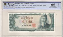 한국은행 세종 100원 백원 밤색지 40포인트 PCGS 66등급