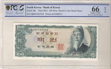한국은행 세종 100원 백원 밤색지 60포인트 PCGS 66등급