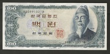 한국은행 세종 100원 백원 밤색지 80포인트 미사용