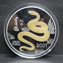 몽골 2001년 뱀의해 금도금 5oz 은화