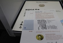 한국조폐공사 광복 70주년 기념 - 이봉창 요판화 &amp; 메달 세트