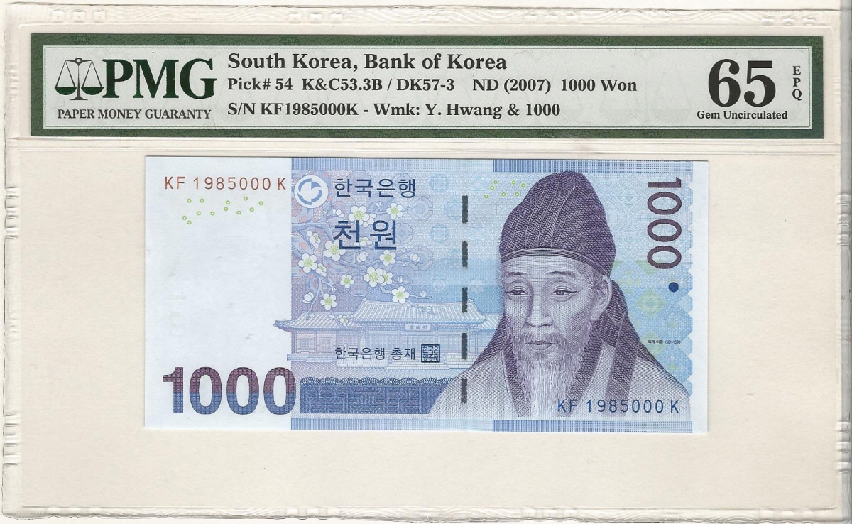 한국은행 다 1,000원 3차 천원권 1985년생 생일 지폐 (1985 000) PMG 65등급