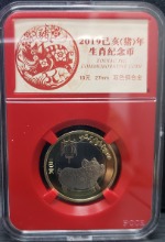 중국 2019년 돼지의해 바이메탈 10위안 기념 주화 (원형 돼지 도안 라벨)
