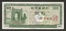 한국은행 100원 영제 백원 FM기호 극미품+
