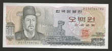 한국은행 이순신 500원 오백원 라나권 미사용