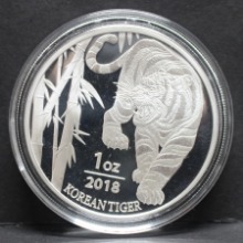 한국조폐공사 2018년 호랑이 1온스 은메달