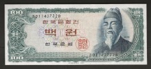 한국은행 세종 100원 백원 적색인쇄 귀한 라아 01포인트 미사용