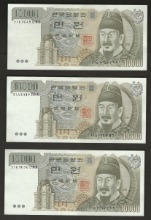 한국은행 다 10000원 3차 만원권 연번호 3매 일괄 극미+
