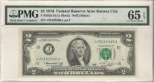 미국 1976년 토마슨 제퍼슨 행운의 2달러 이쁜번호 (20102030) PMG 65등급