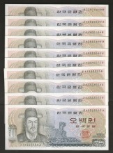 한국은행 이순신 500원 오백원 라나권 미사용 10매 일괄 미사용-