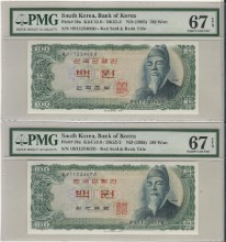 한국은행 세종 100원 백원 91포인트 2연번 (연속번호 2매) PMG 67등급