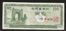한국은행 100원 영제 백원 FL기호 미품